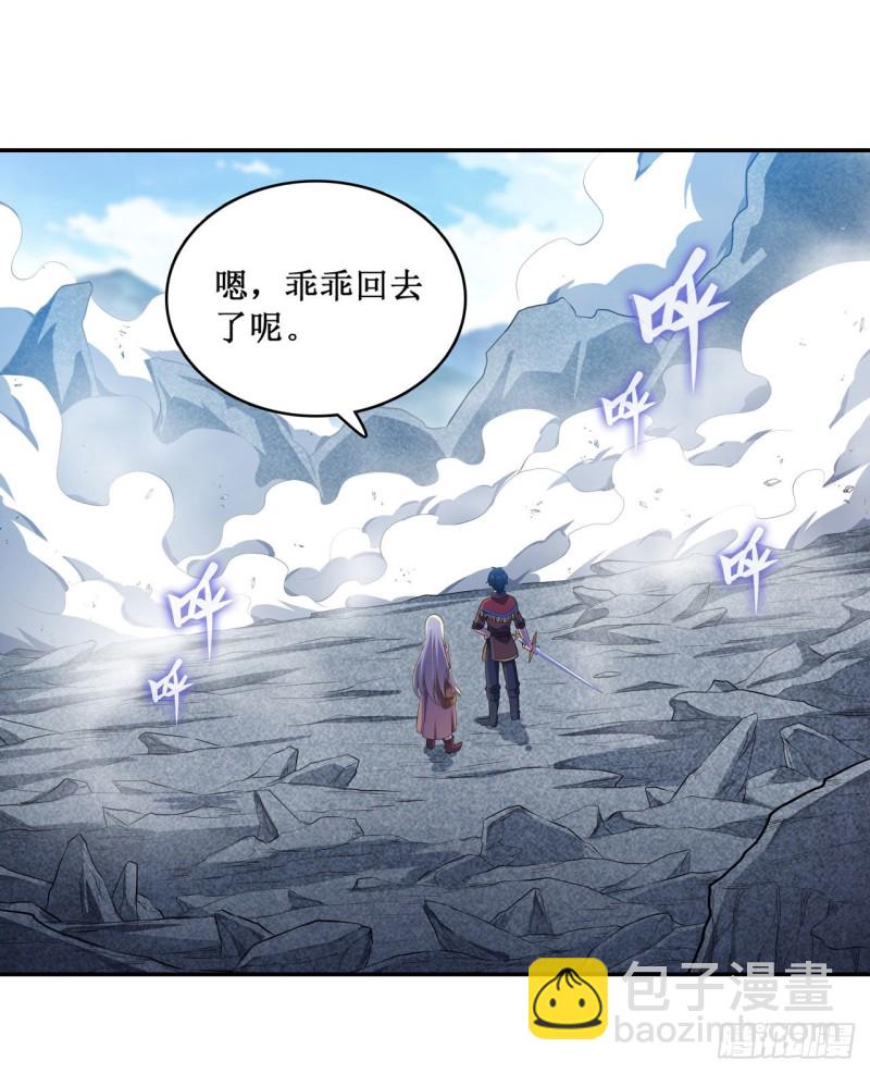 第101话 吞天巨蛇15