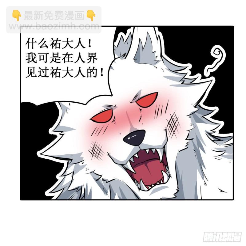 第101话 吞天巨蛇25