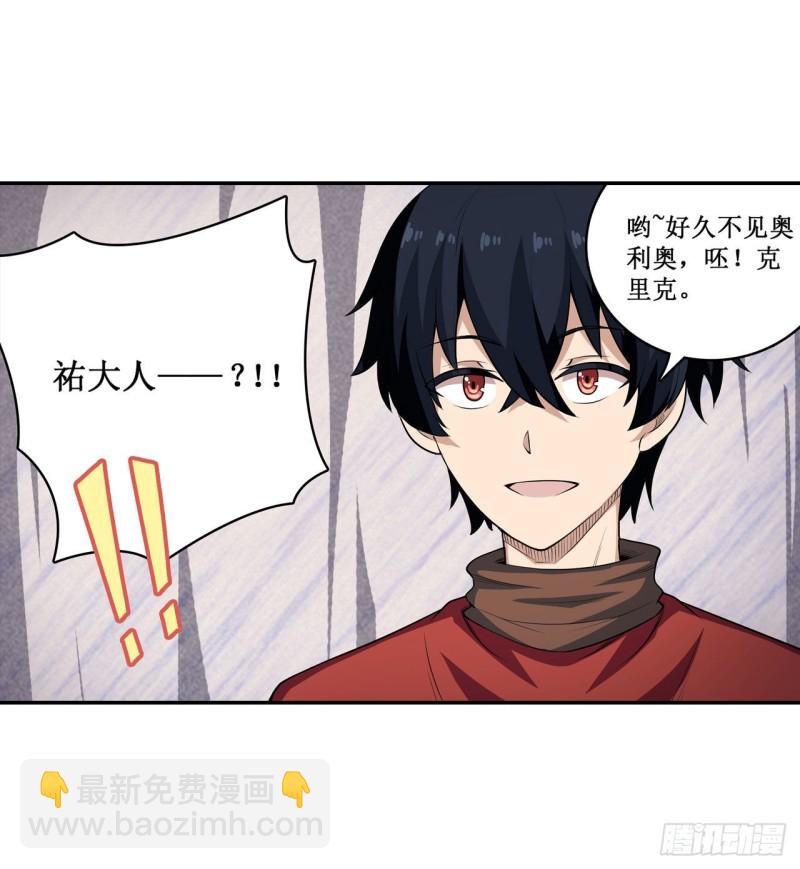 第101话 吞天巨蛇27