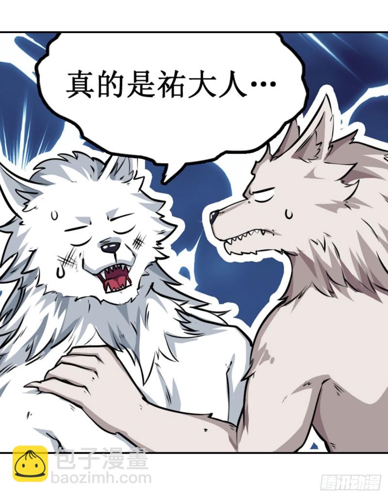第101话 吞天巨蛇28