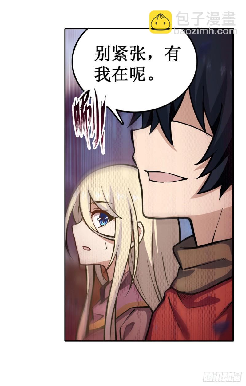 第101话 吞天巨蛇6