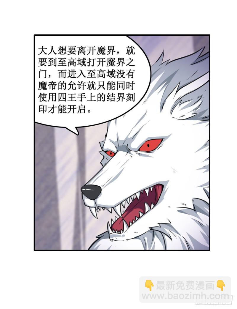 第102话 飓风之路13