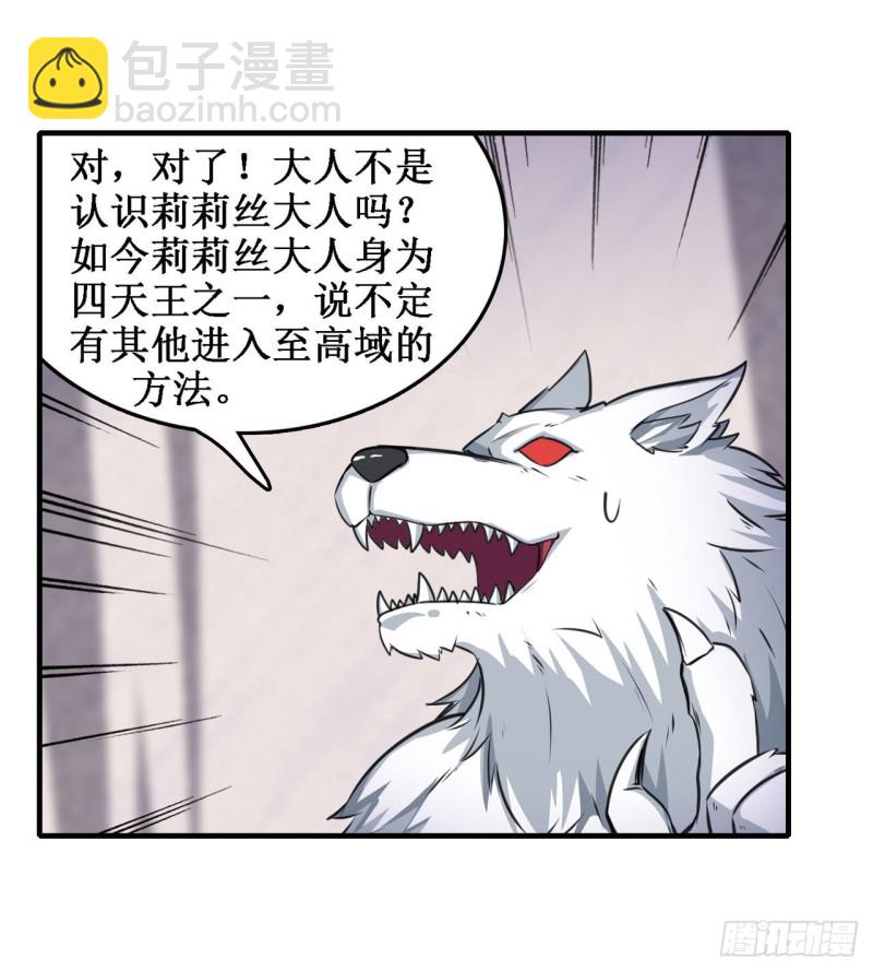 第102话 飓风之路16