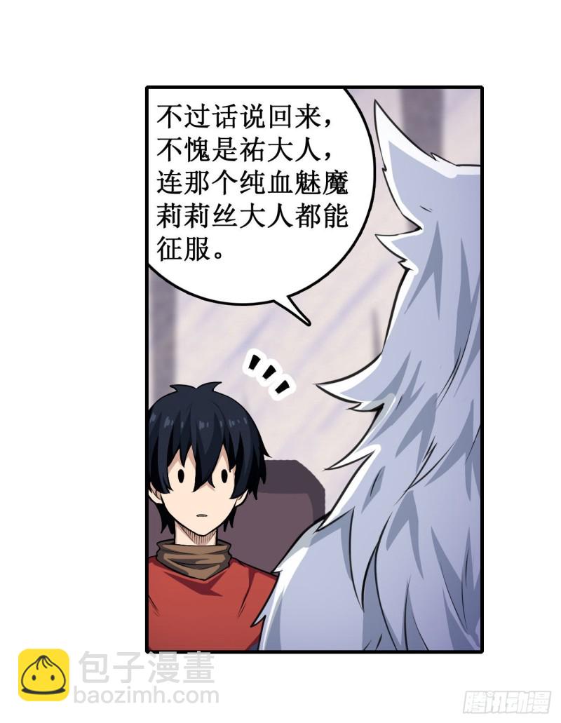 第102话 飓风之路20