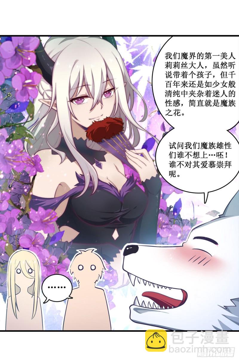 第102话 飓风之路21