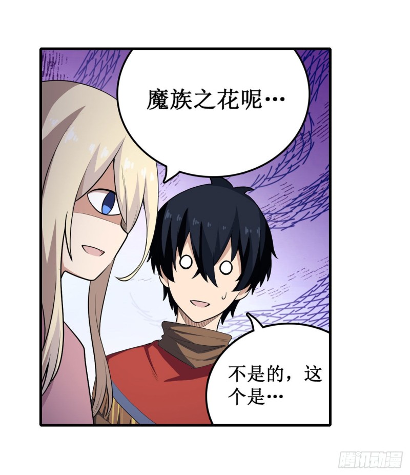第102话 飓风之路22
