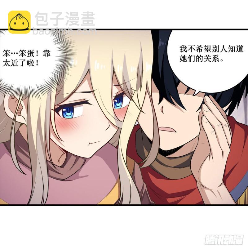 第102话 飓风之路24