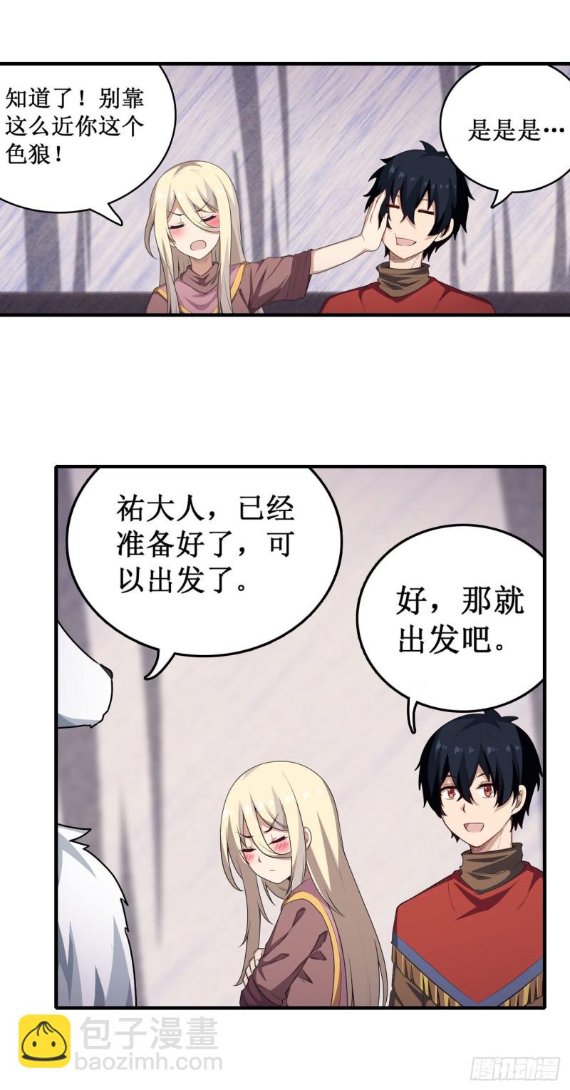第102话 飓风之路25