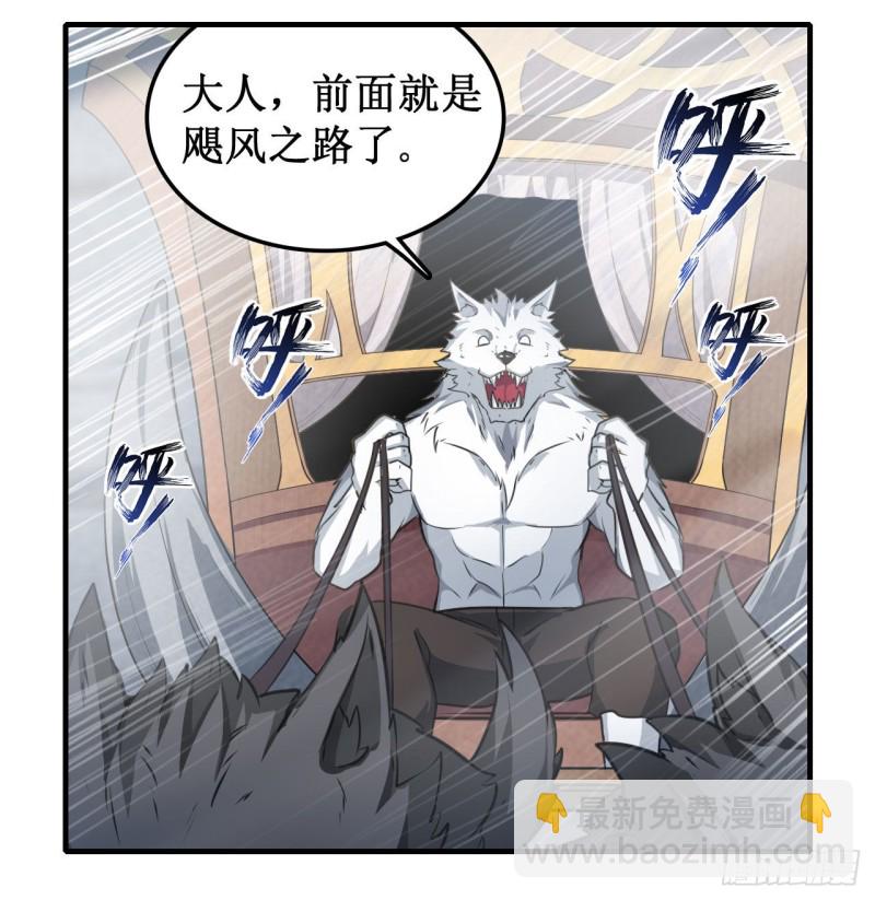 第102话 飓风之路32