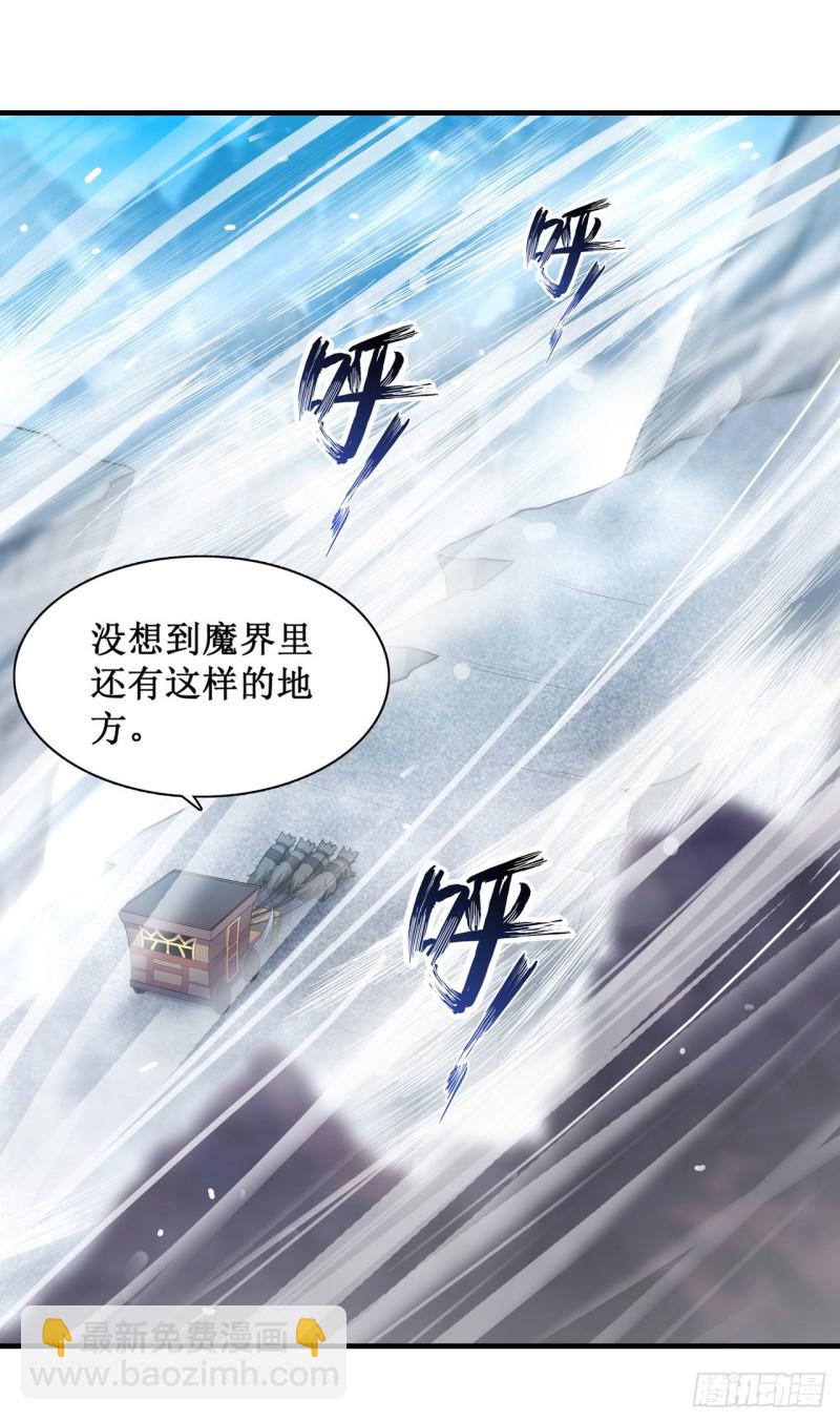 第102话 飓风之路34