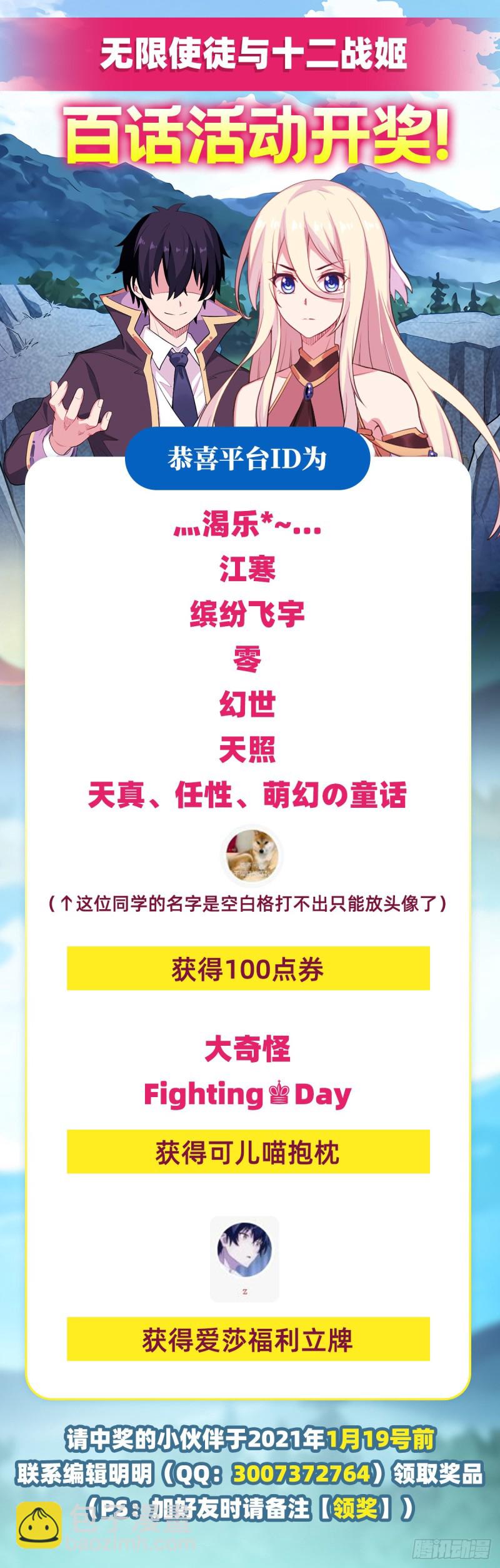 第102话 飓风之路35