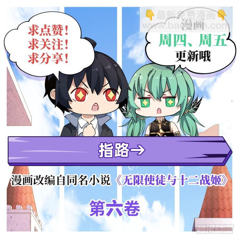 第102话 飓风之路36