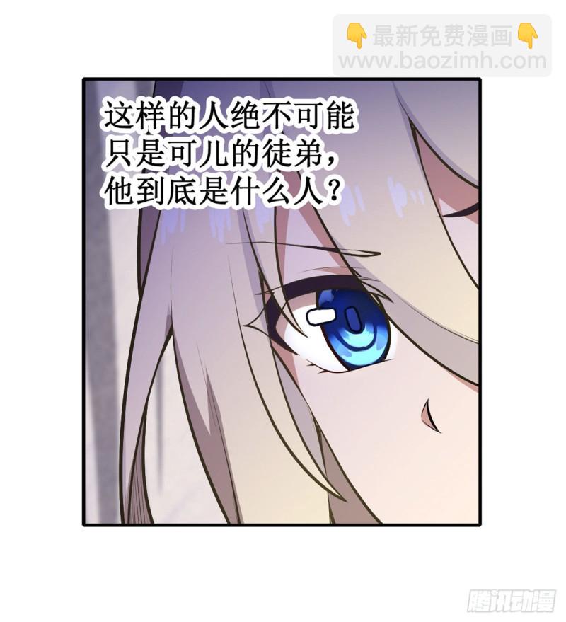 第102话 飓风之路6