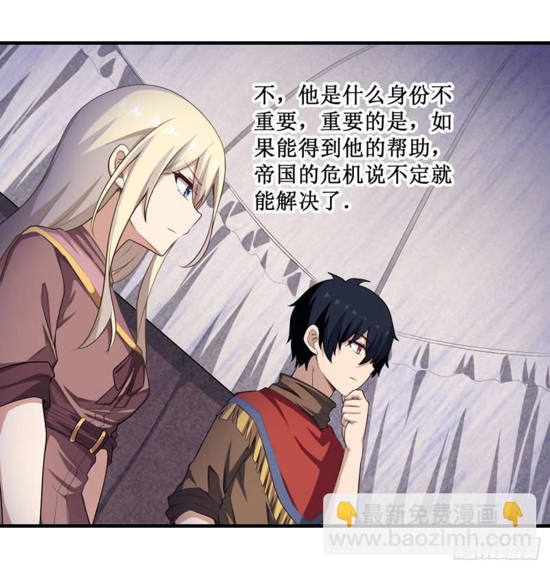 第102话 飓风之路7