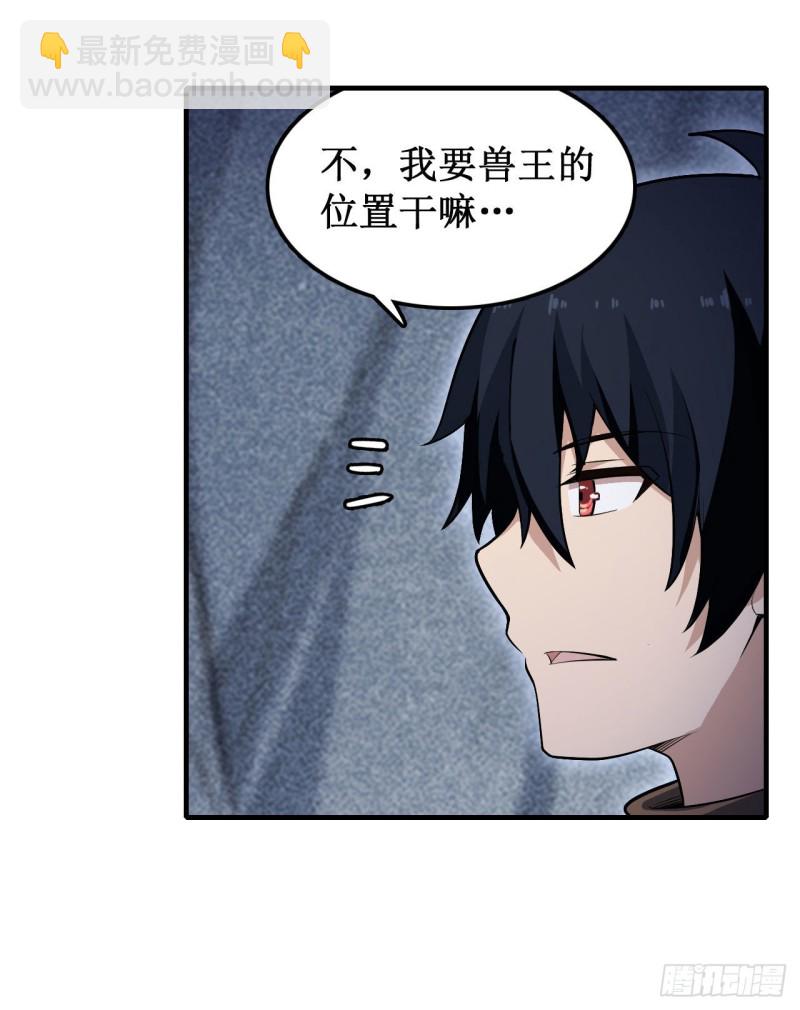 第103话 激昂金狮12