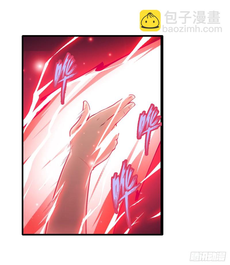 第103话 激昂金狮27