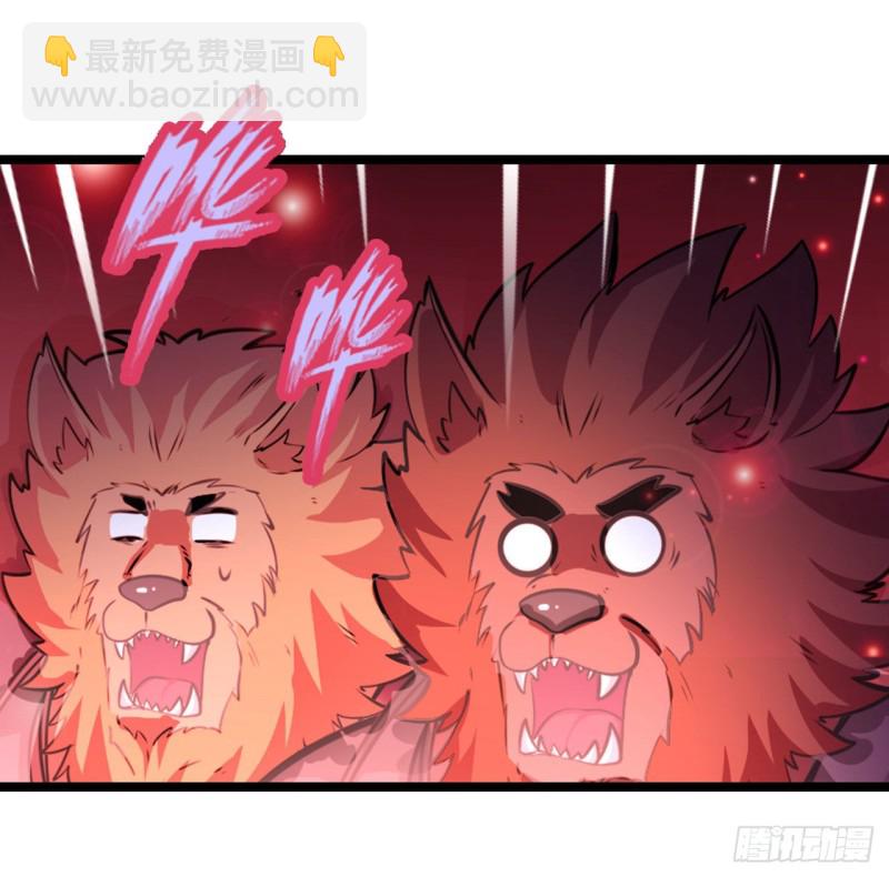 第103话 激昂金狮30