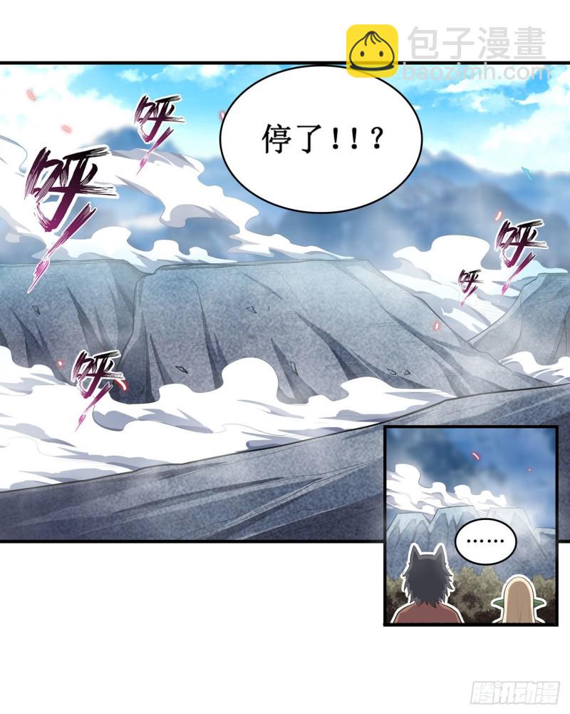 第103话 激昂金狮33