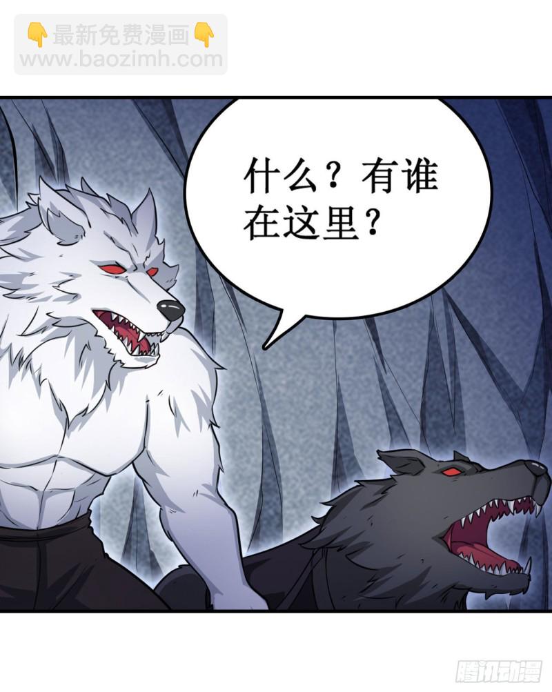 第103话 激昂金狮4