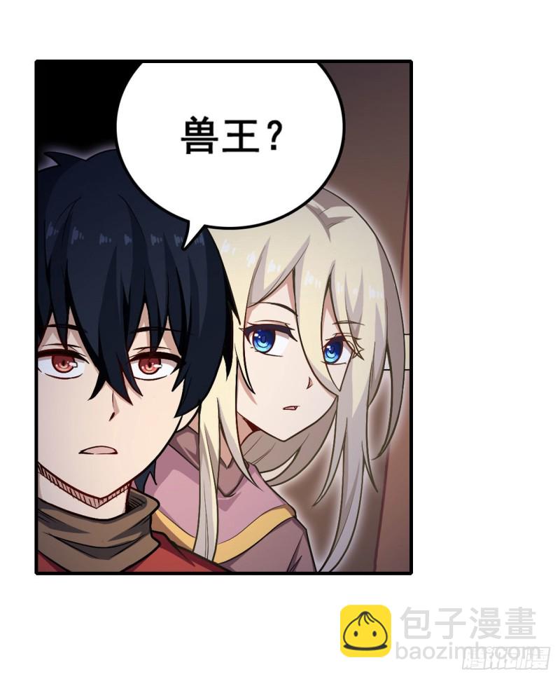 第103话 激昂金狮8