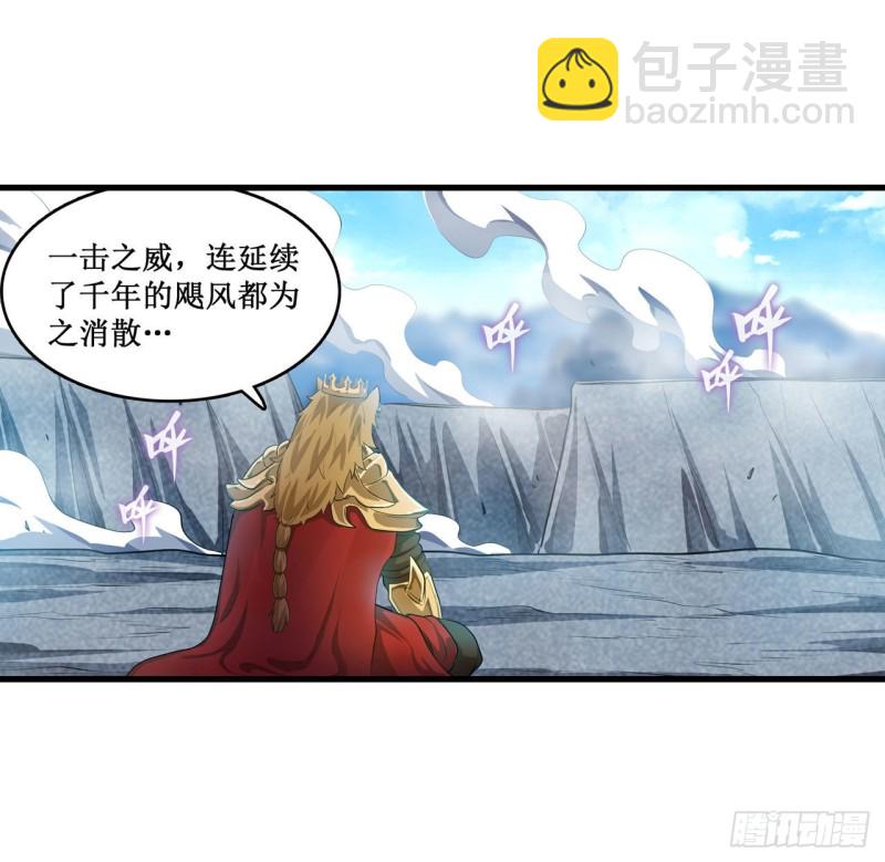 第104话 愿赌服输1