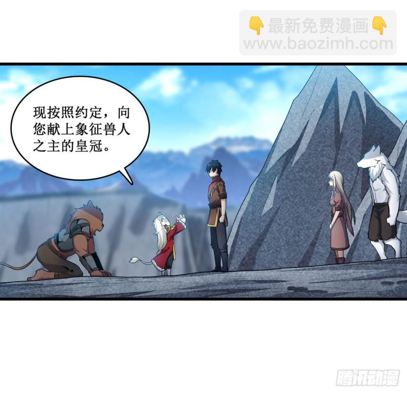 第104话 愿赌服输10