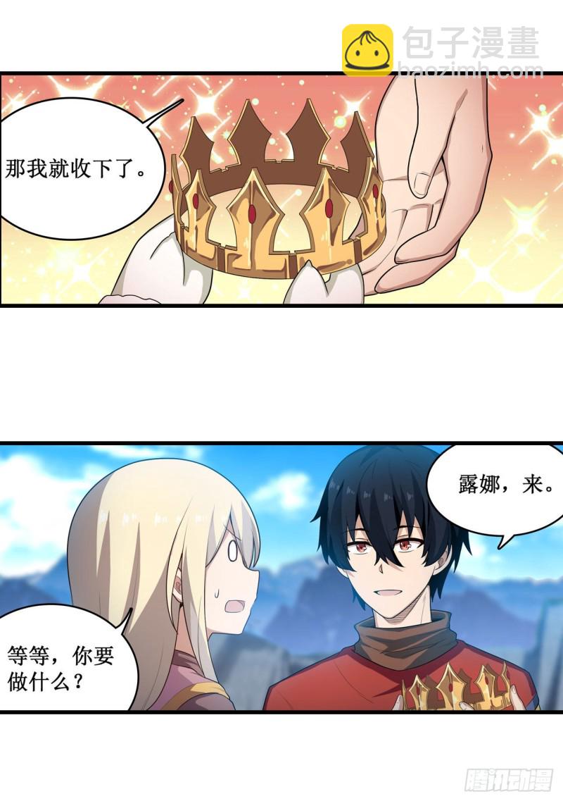 第104话 愿赌服输12