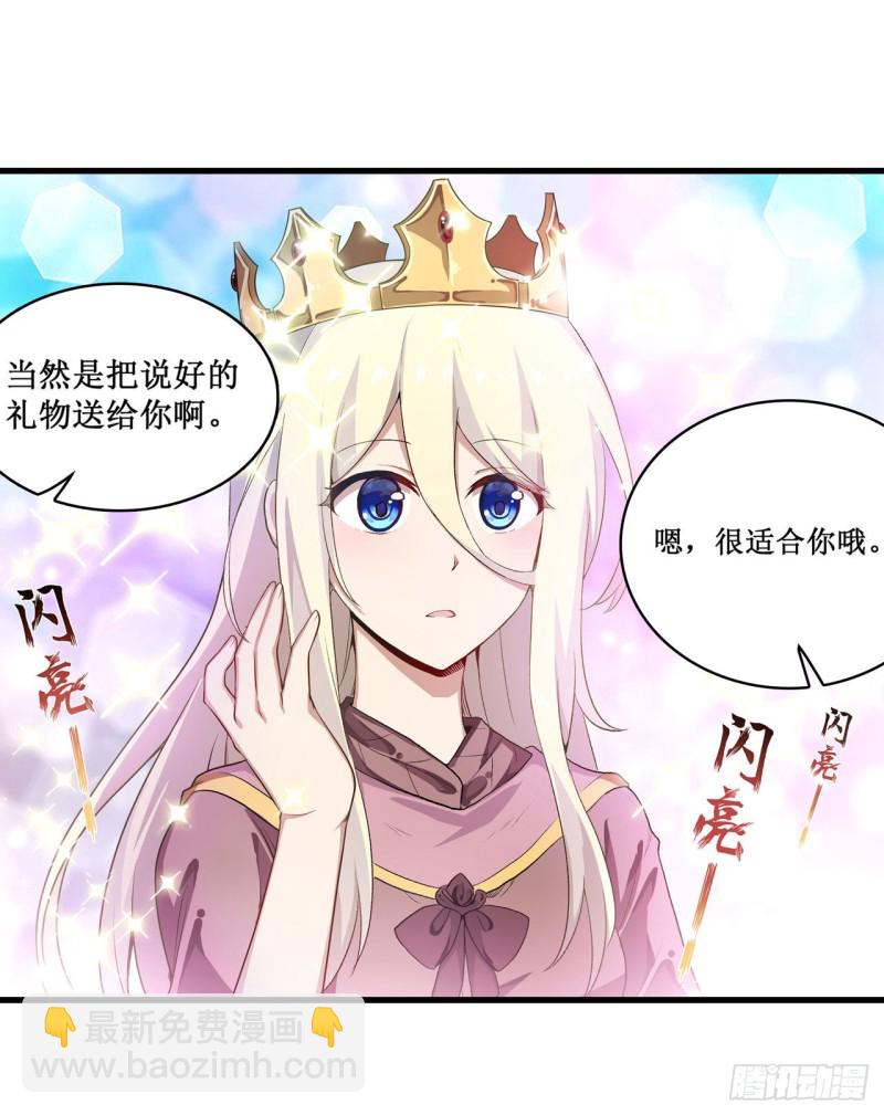 第104话 愿赌服输13