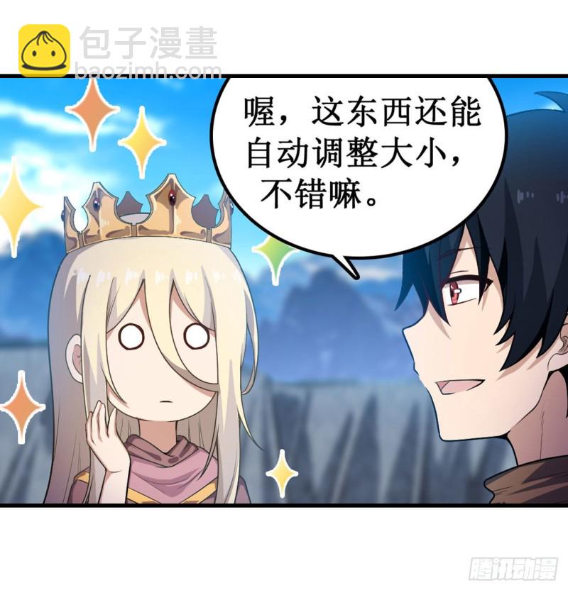 第104话 愿赌服输14
