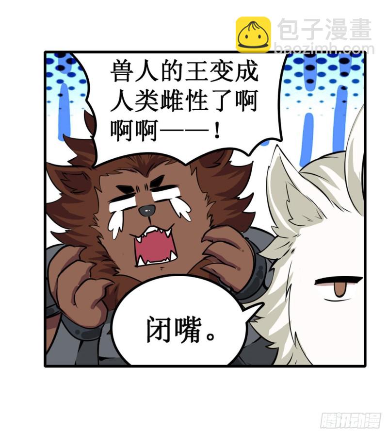 第104话 愿赌服输15