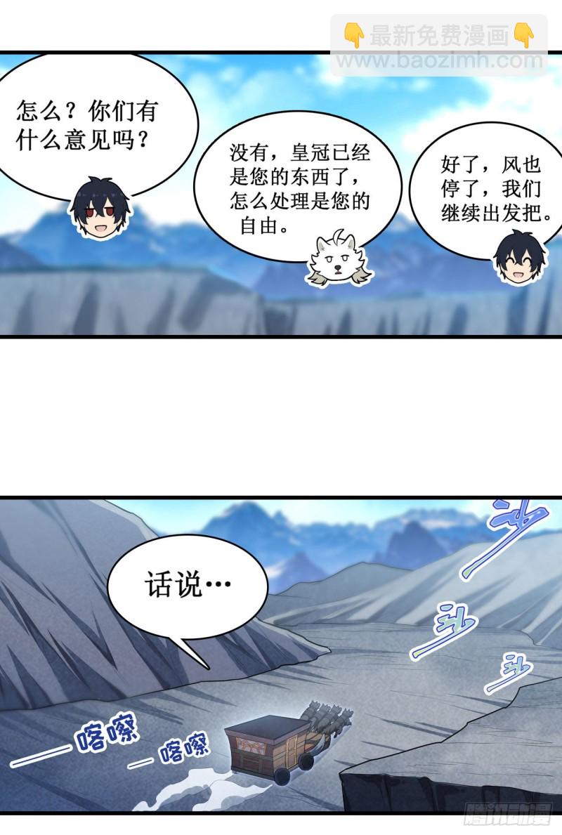 第104话 愿赌服输16
