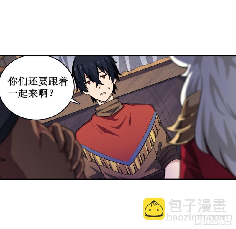 第104话 愿赌服输17