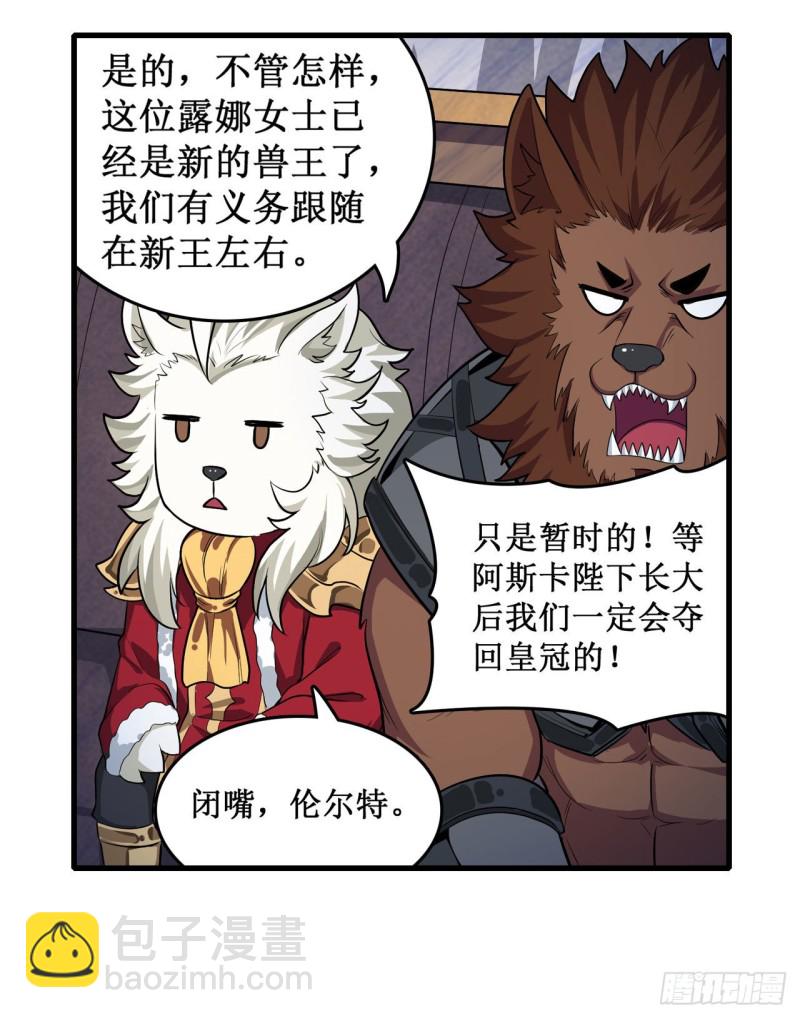 第104话 愿赌服输18
