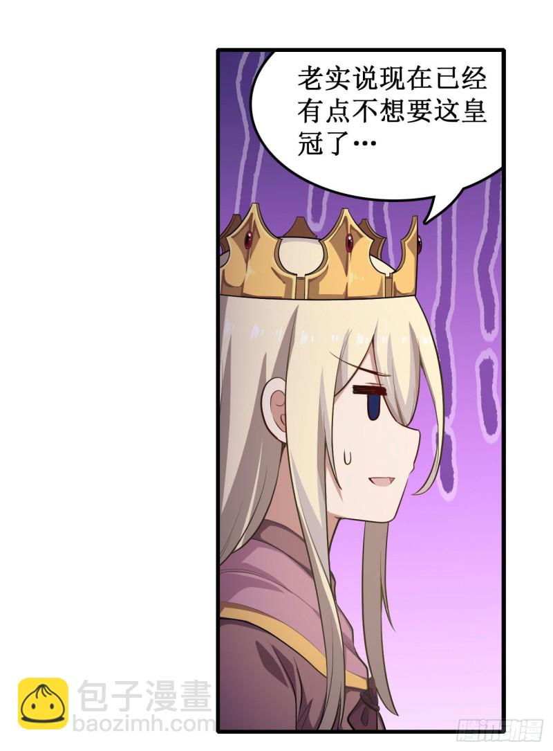 第104话 愿赌服输19