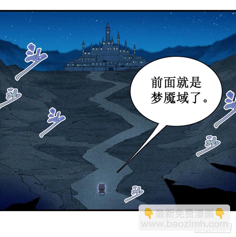 第104话 愿赌服输21