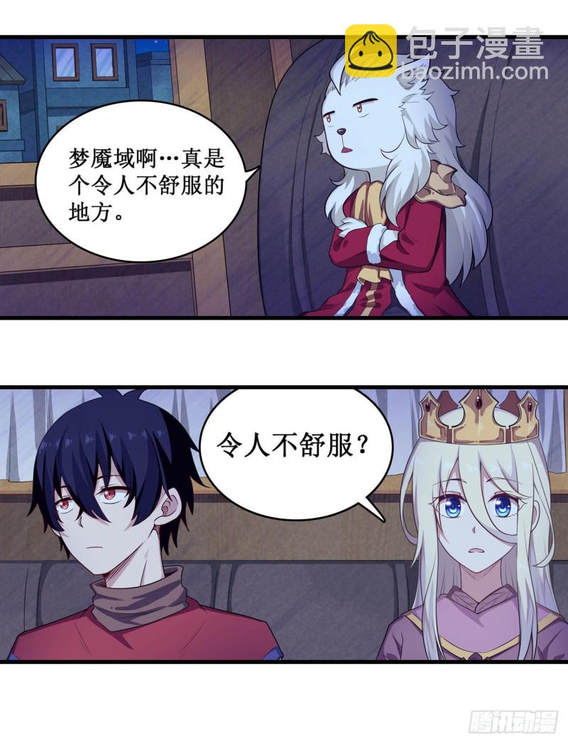 第104话 愿赌服输23