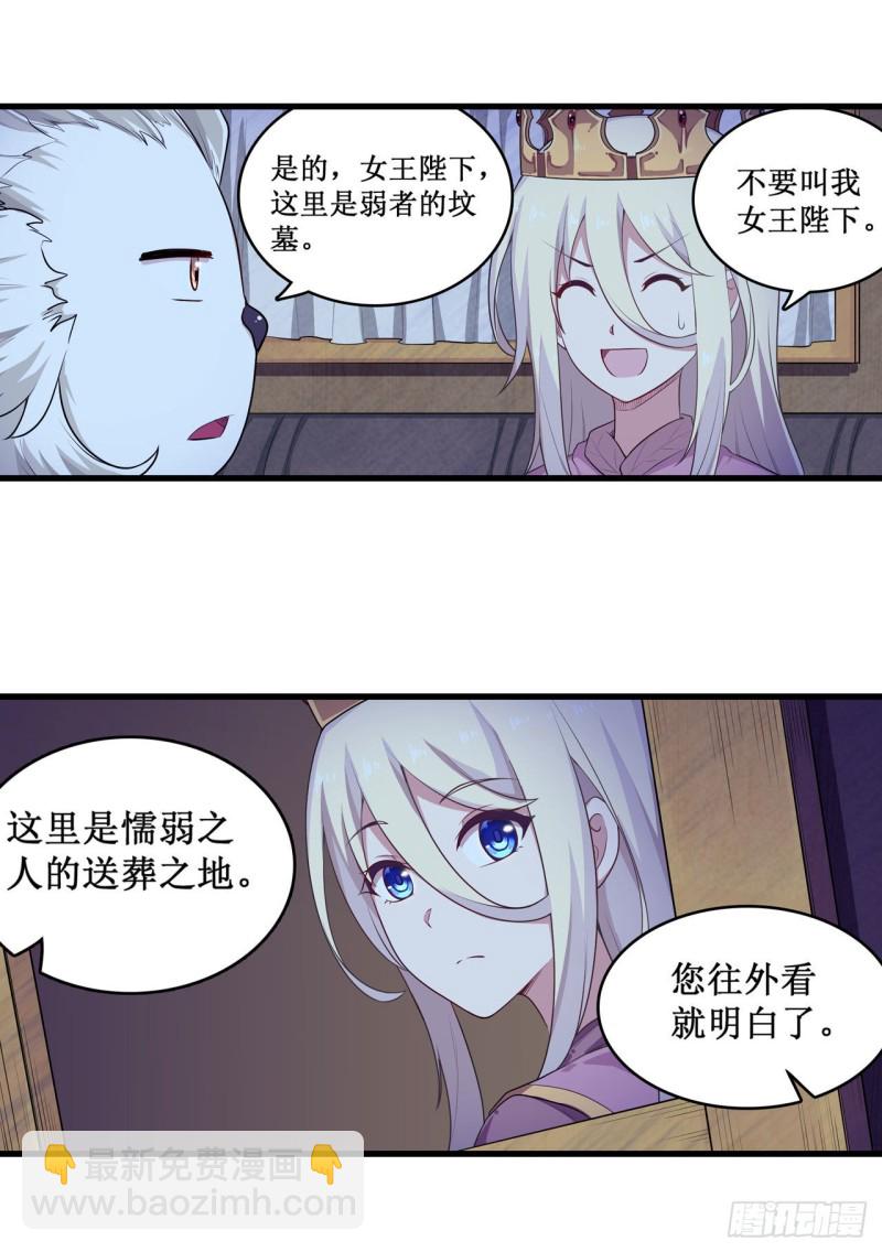 第104话 愿赌服输24
