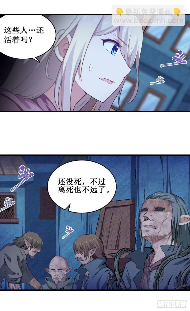 第104话 愿赌服输26