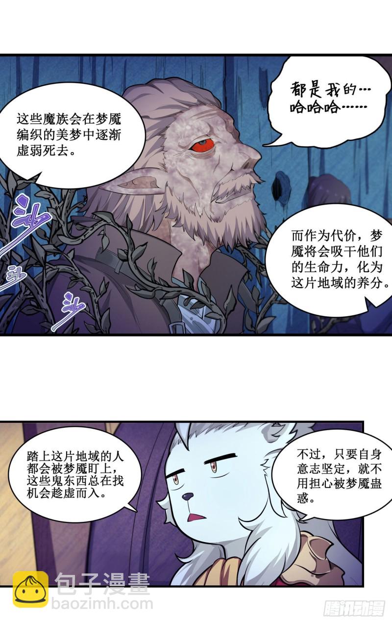 第104话 愿赌服输27