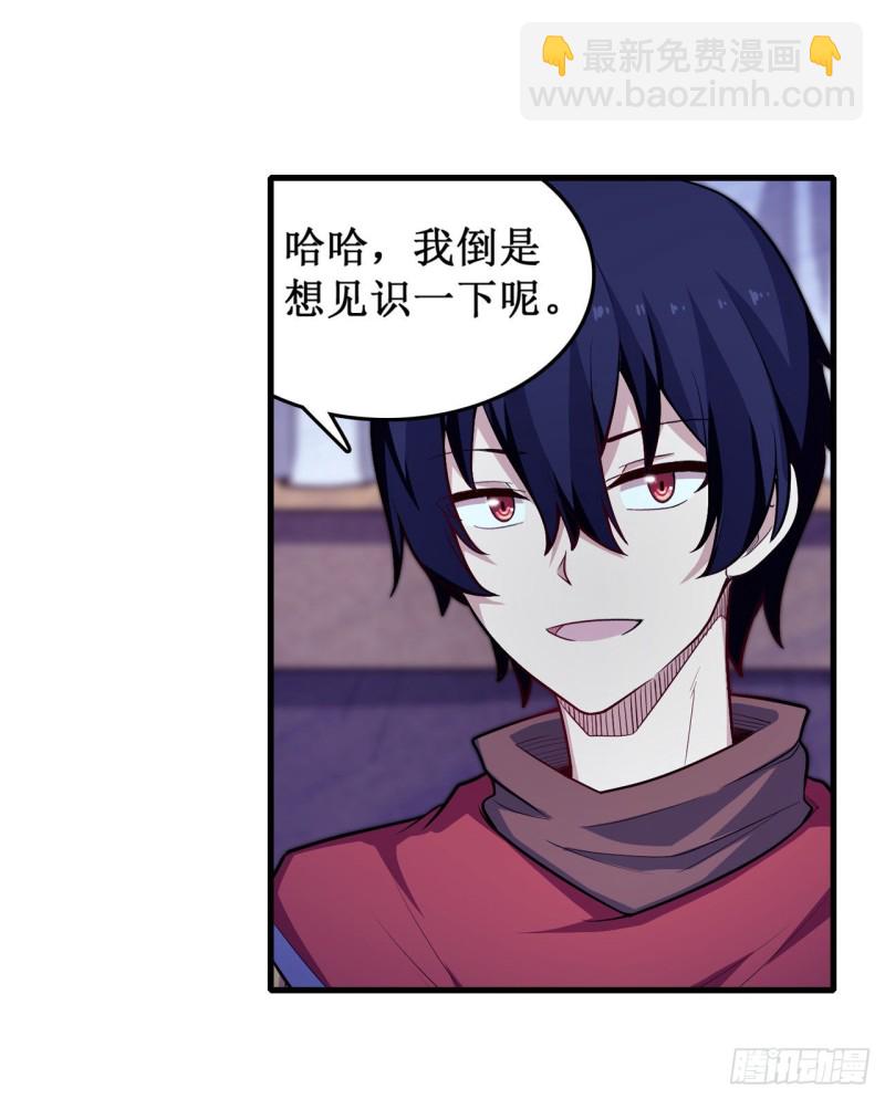 第104话 愿赌服输28