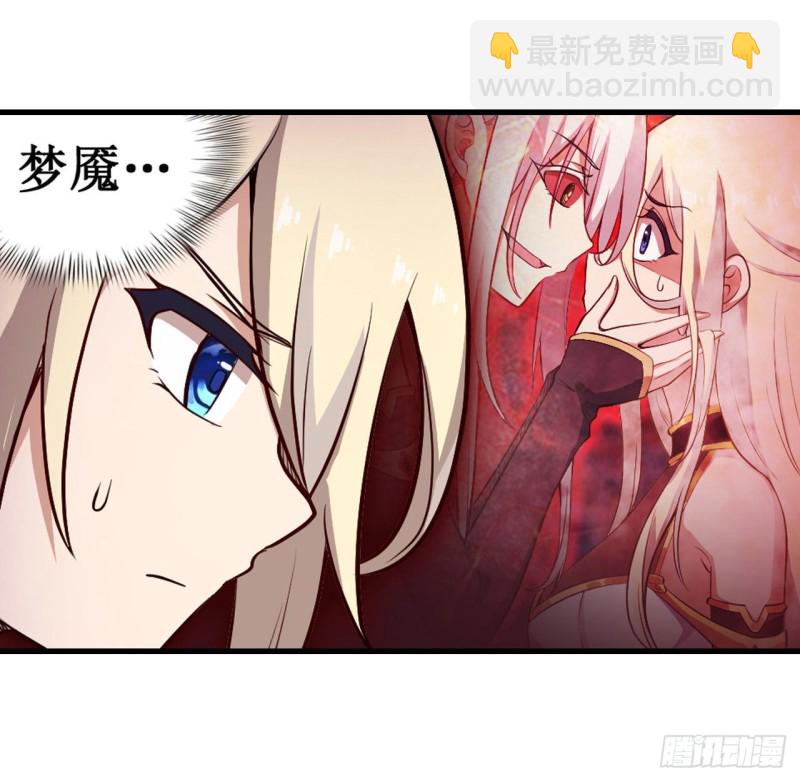 第104话 愿赌服输29