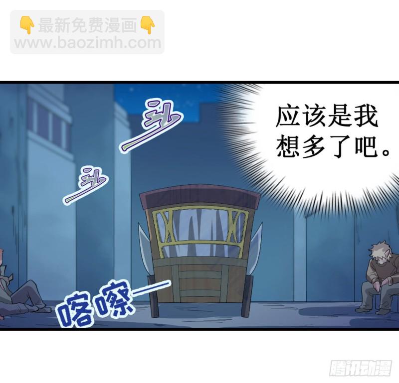 第104话 愿赌服输30