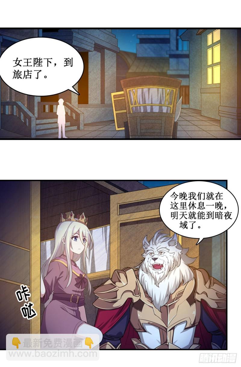 第104话 愿赌服输31