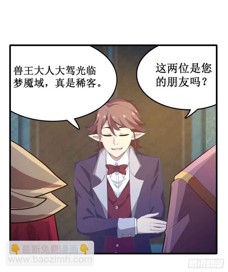 第104话 愿赌服输32