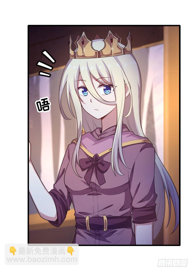 第104话 愿赌服输34