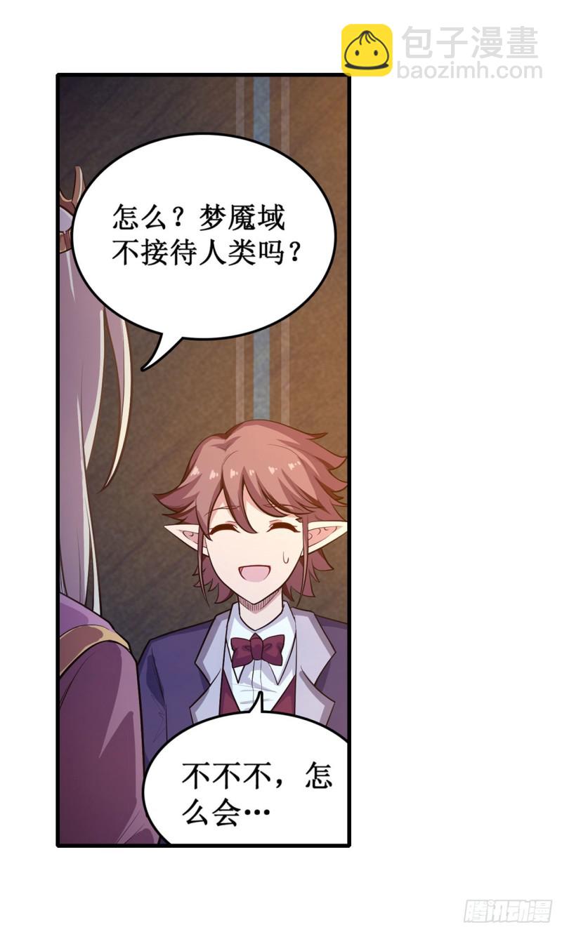 第104话 愿赌服输35