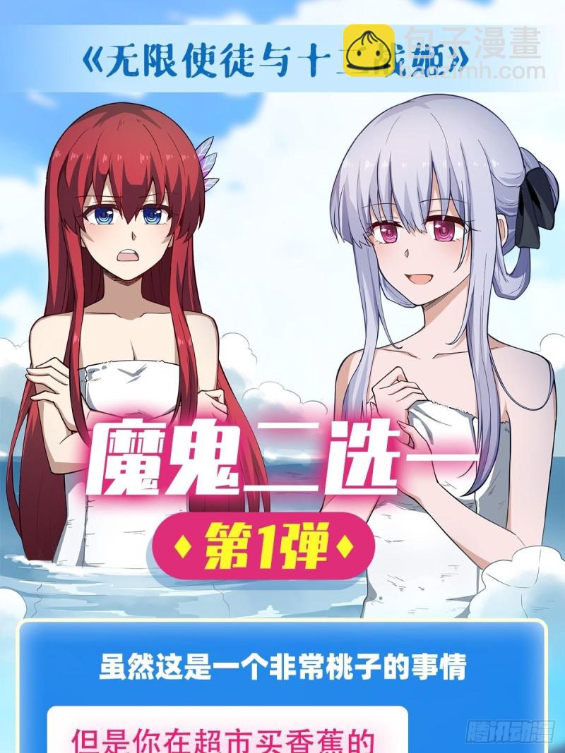 第104话 愿赌服输37