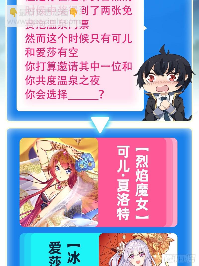 第104话 愿赌服输38