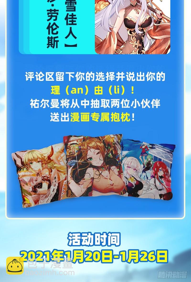 第104话 愿赌服输39