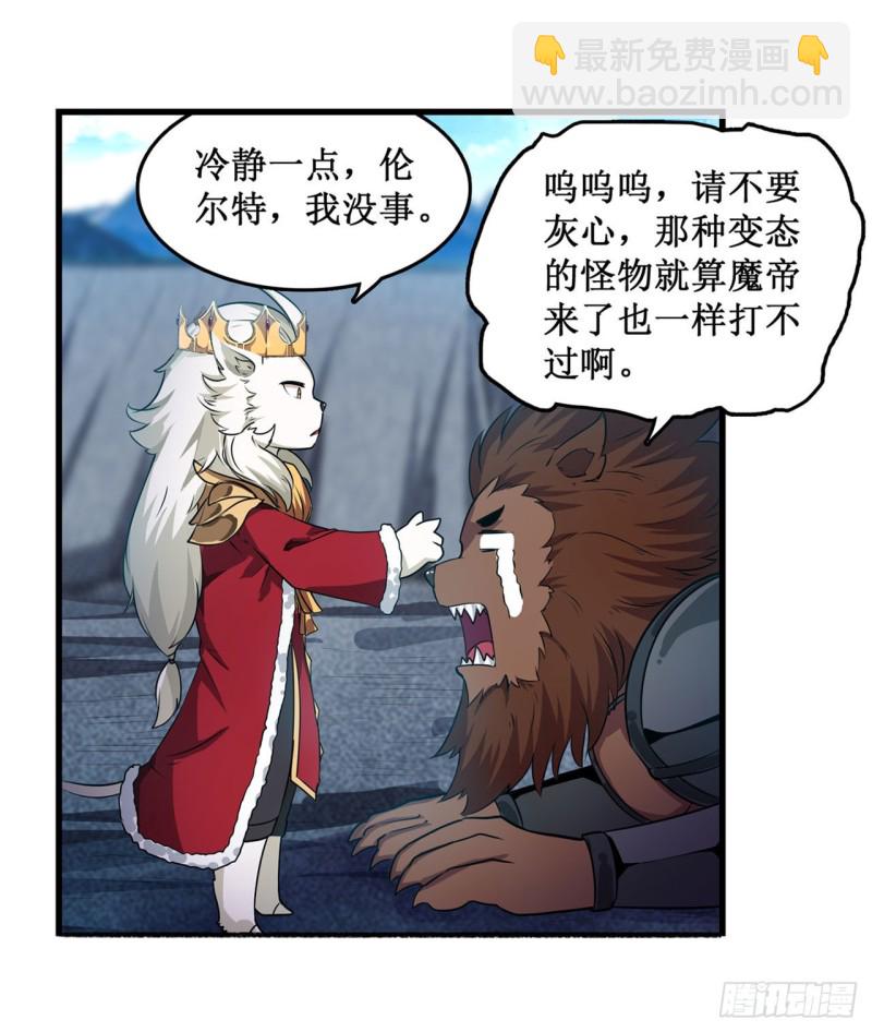 第104话 愿赌服输5